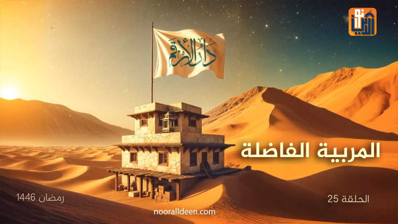 الفيديو المقترح