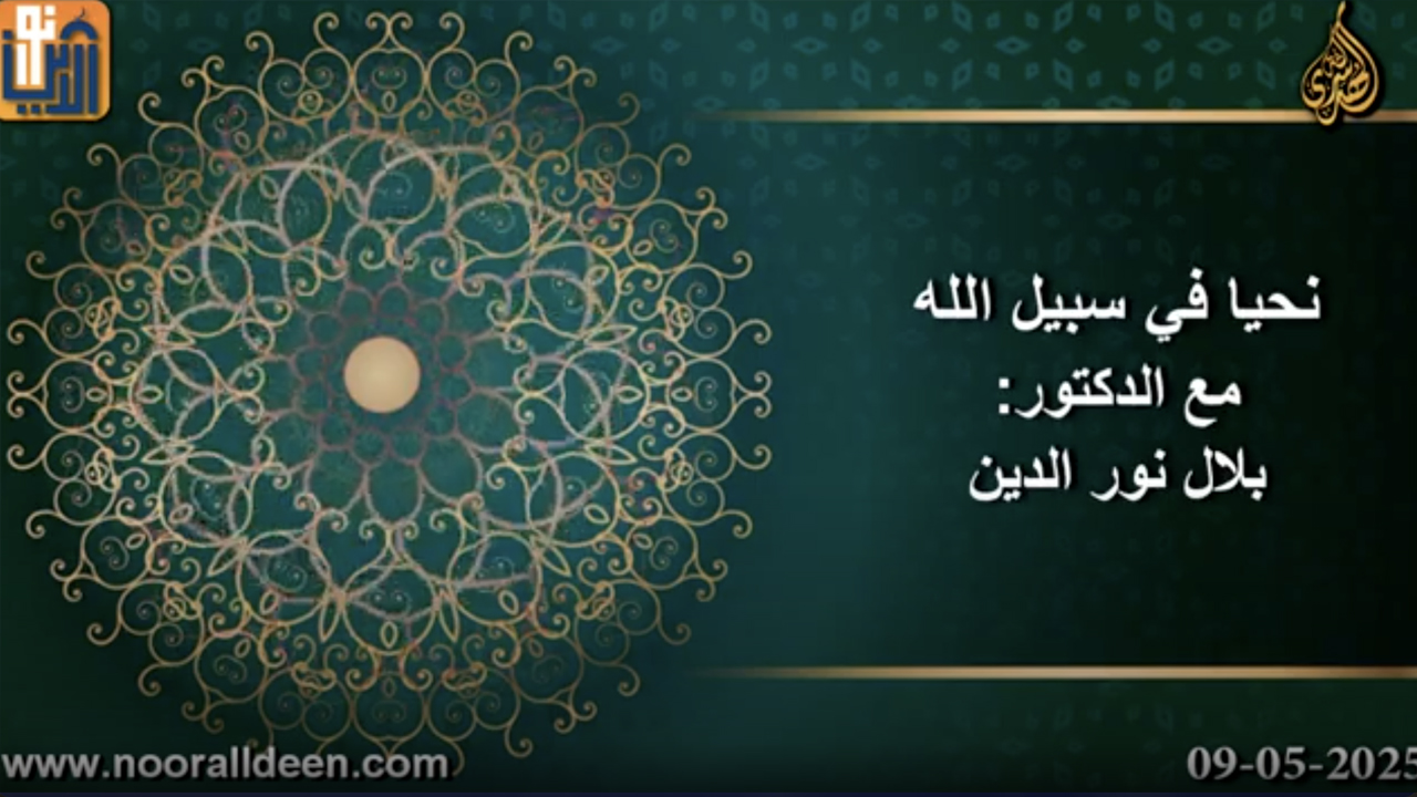 الفيديو المقترح