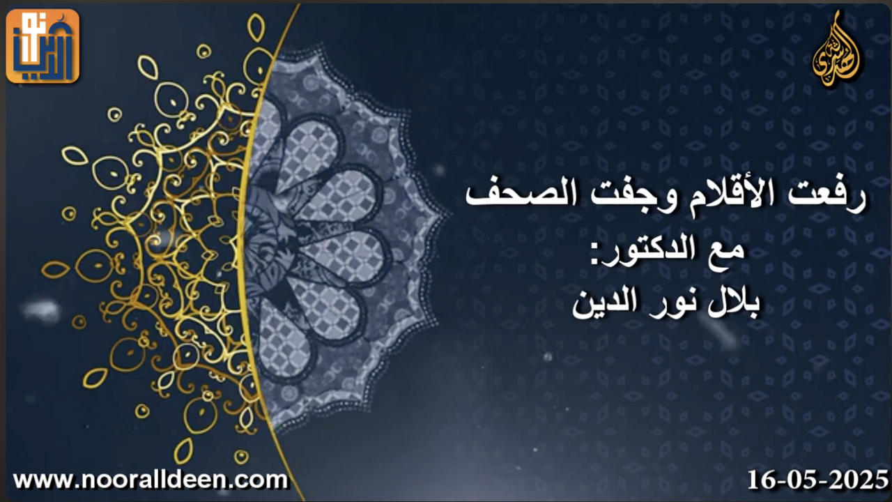 الفيديو المقترح