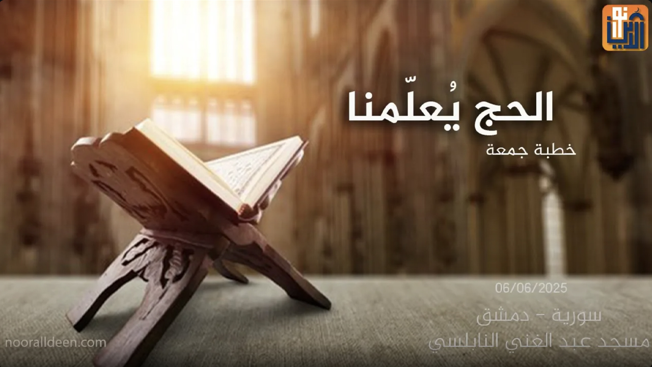 الفيديو المقترح