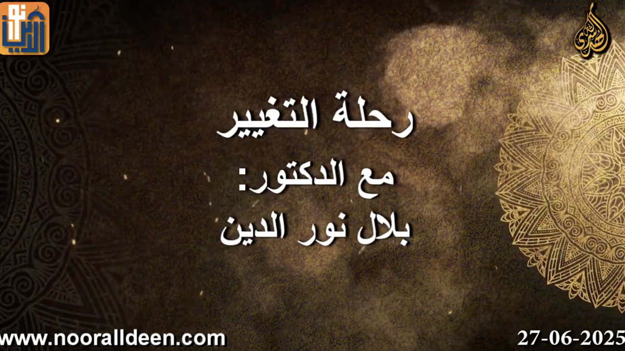 الفيديو المقترح