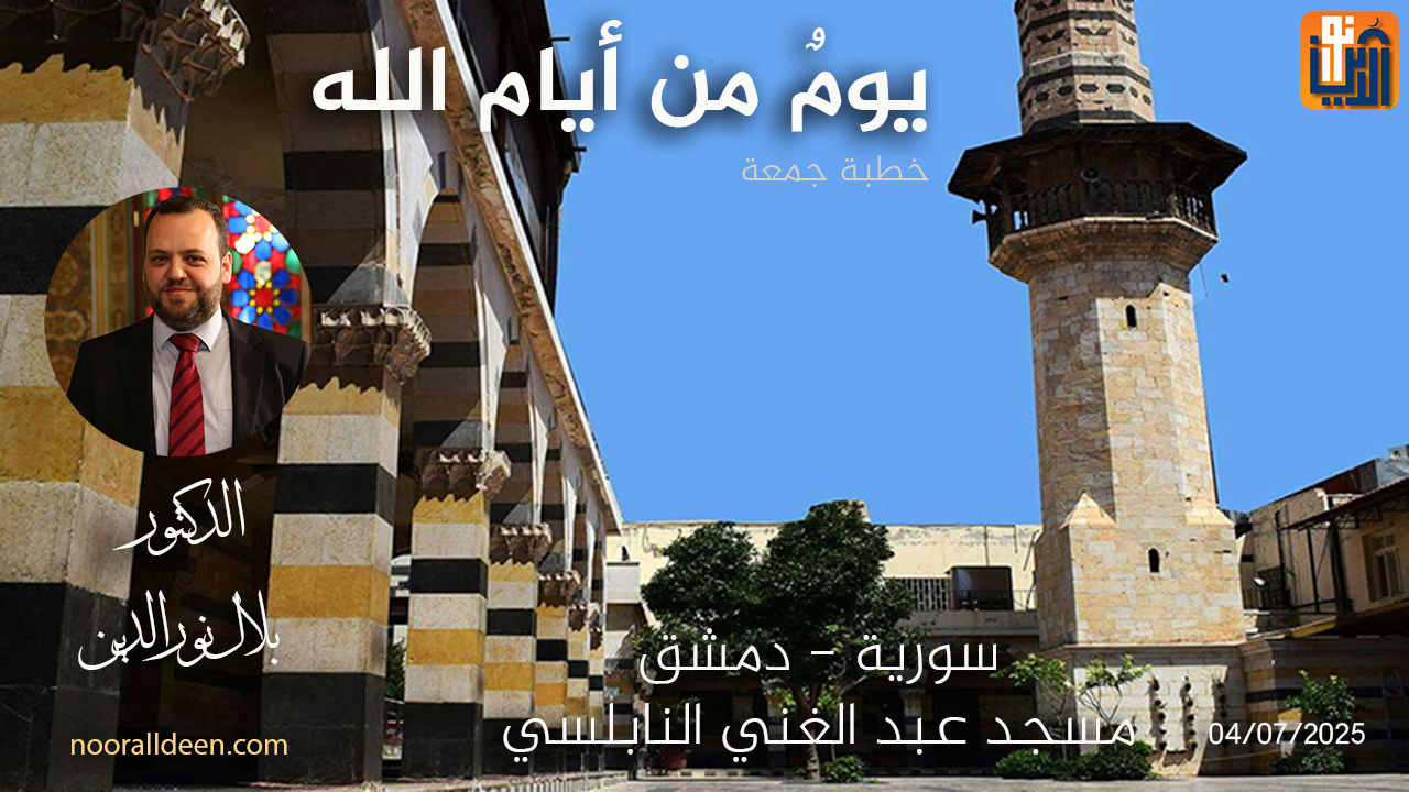 الفيديو المقترح