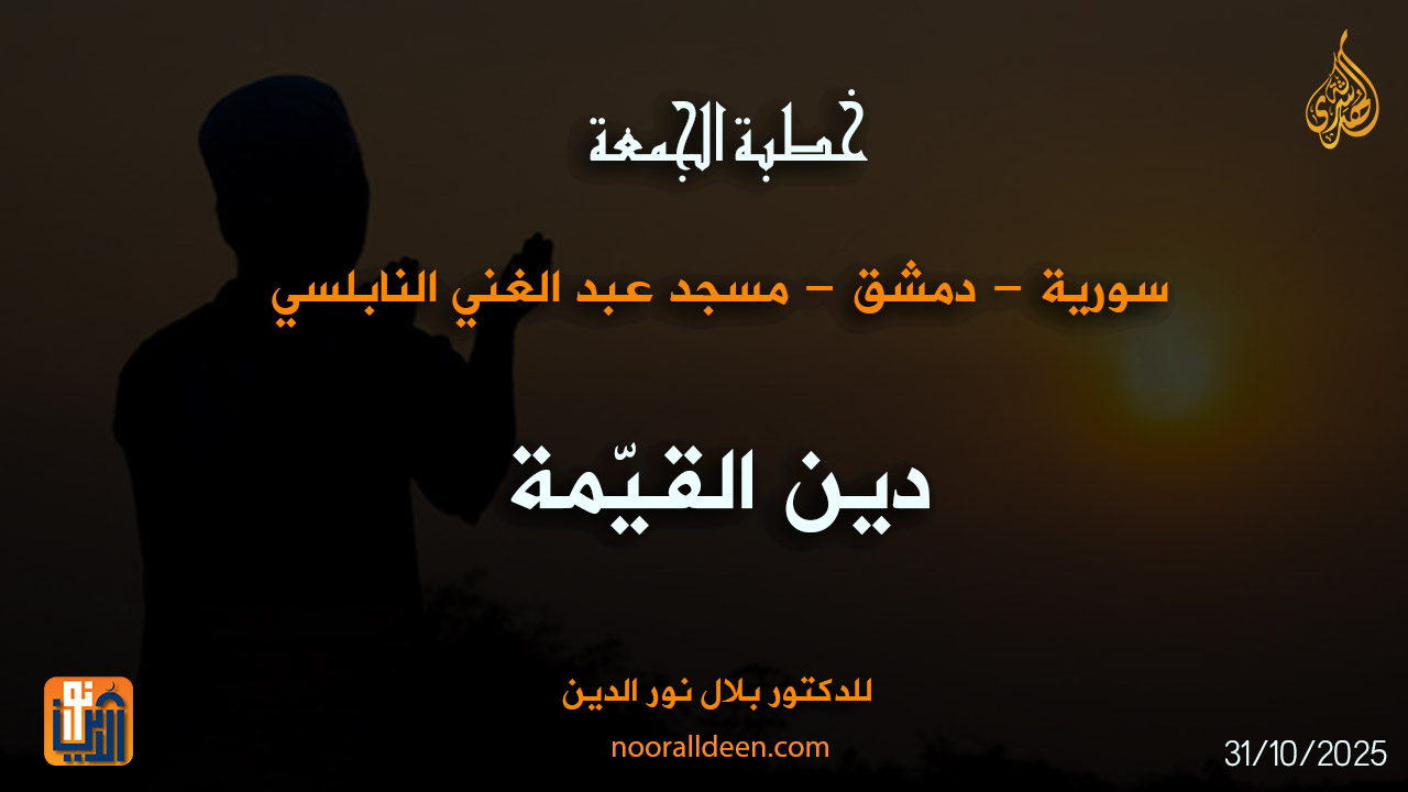 الفيديو المقترح