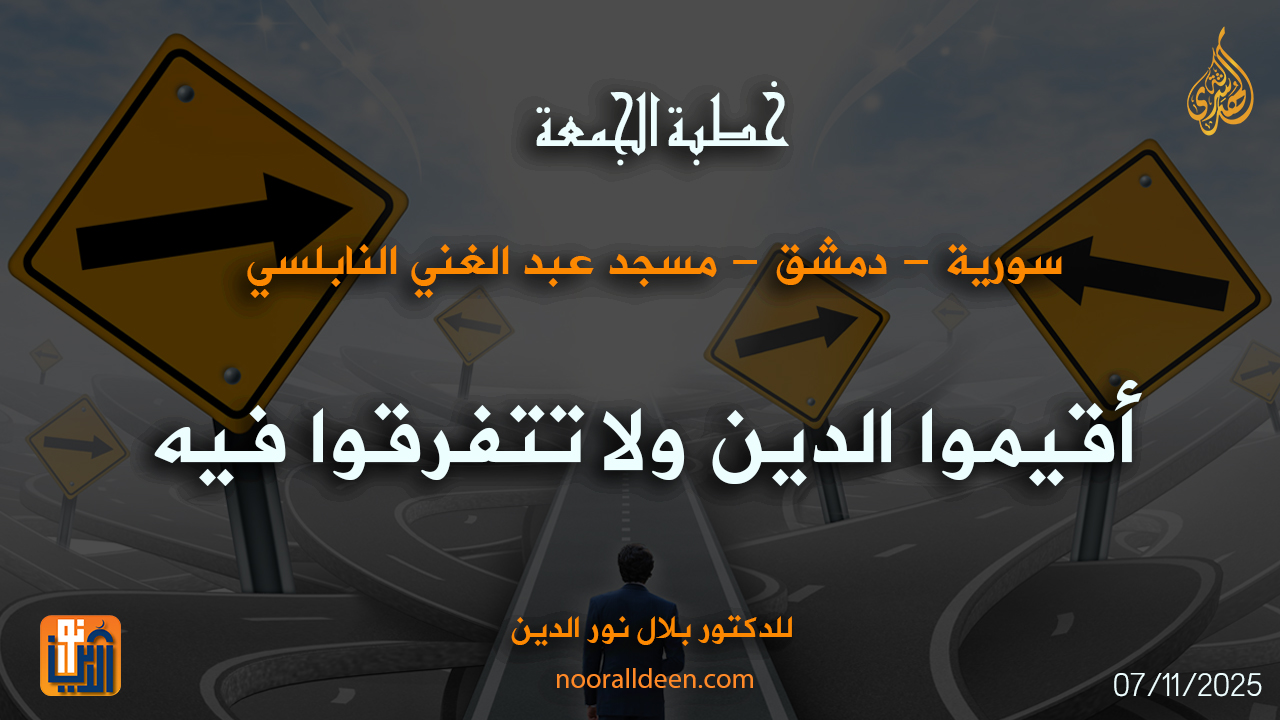 الفيديو المقترح