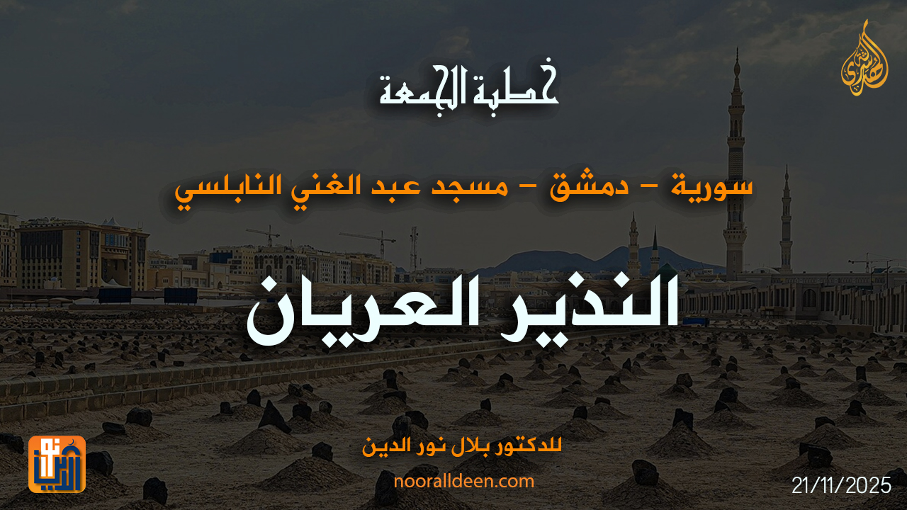 الفيديو المقترح