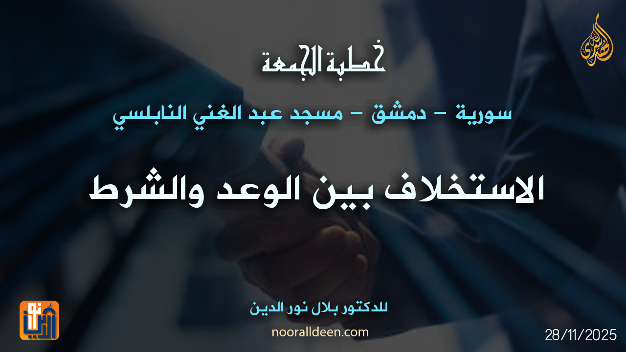 الفيديو المقترح