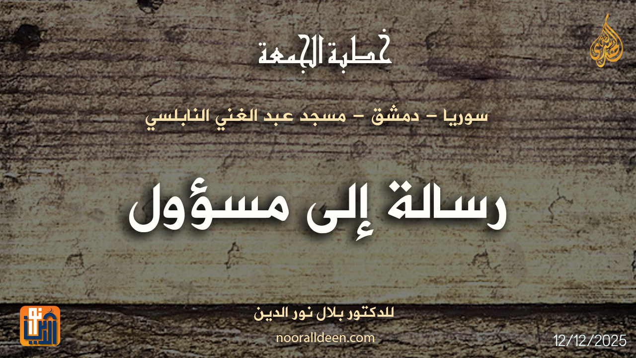 الفيديو المقترح