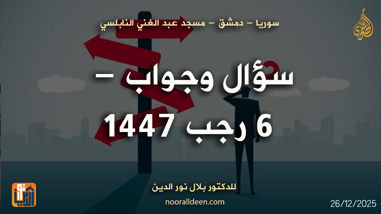 الفيديو المقترح