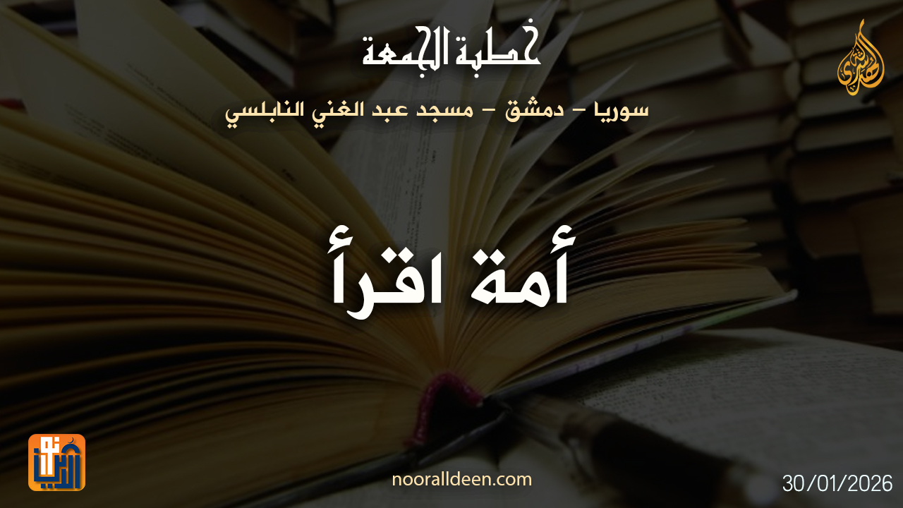 الفيديو المقترح