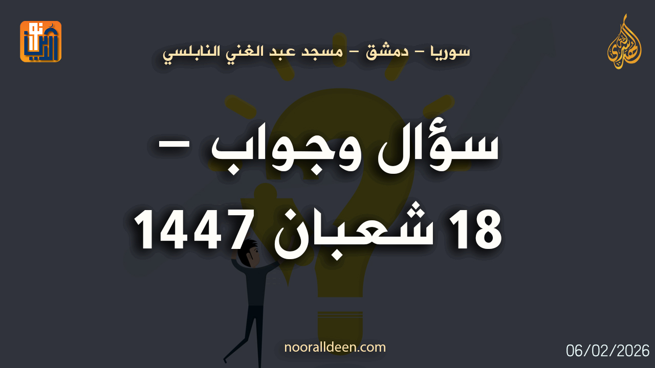 الفيديو المقترح