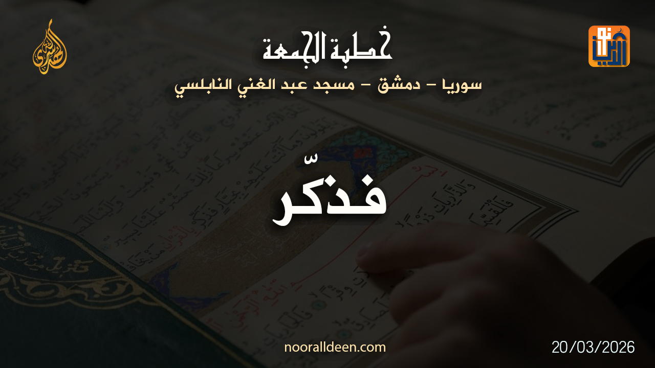 الفيديو المقترح