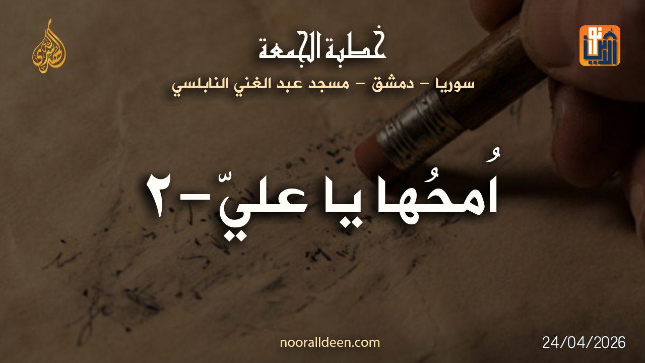 الفيديو المقترح