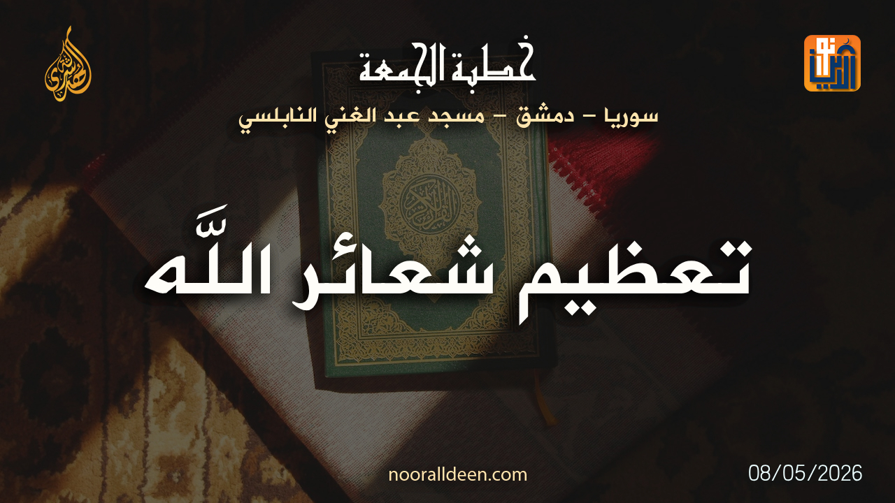 الفيديو المقترح