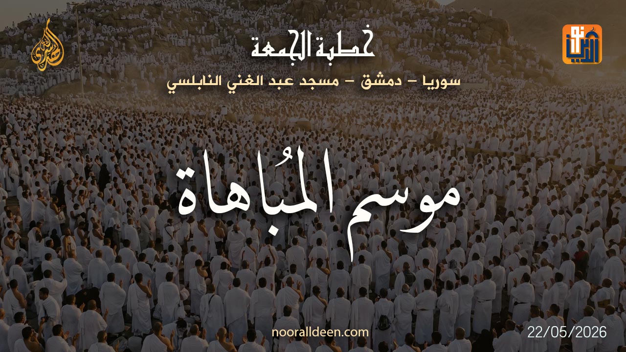 الفيديو المقترح