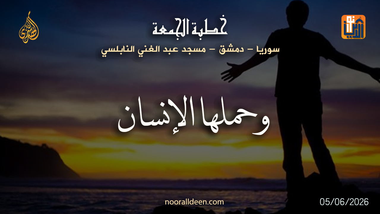 الفيديو المقترح
