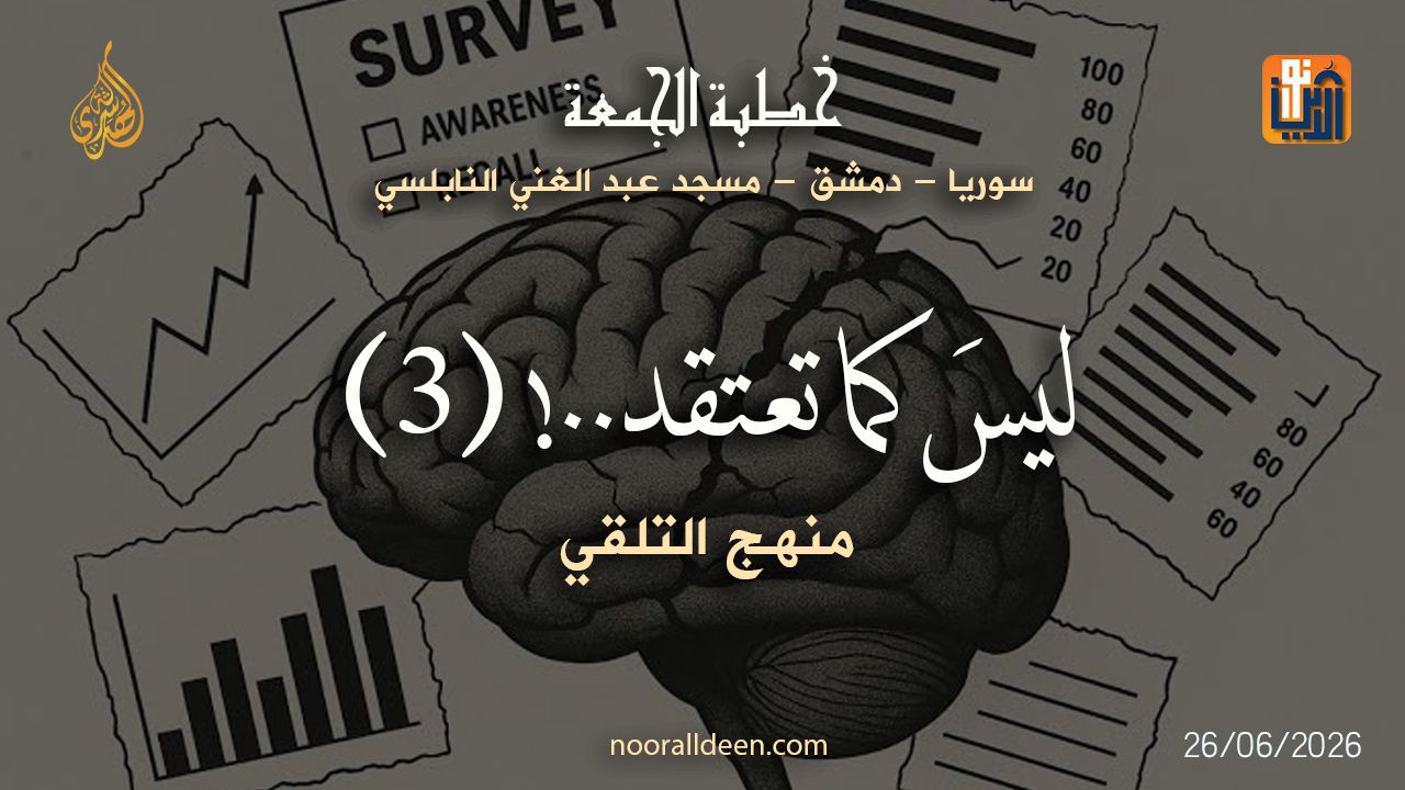 الفيديو المقترح