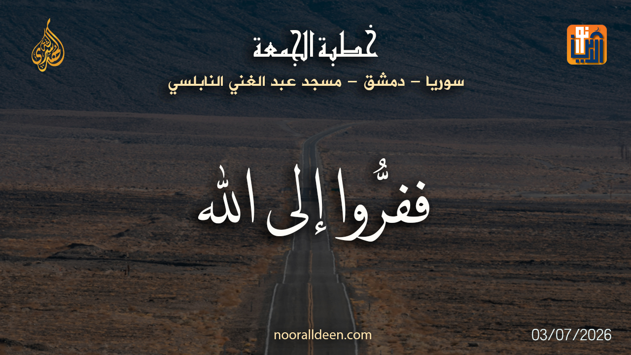 الفيديو المقترح