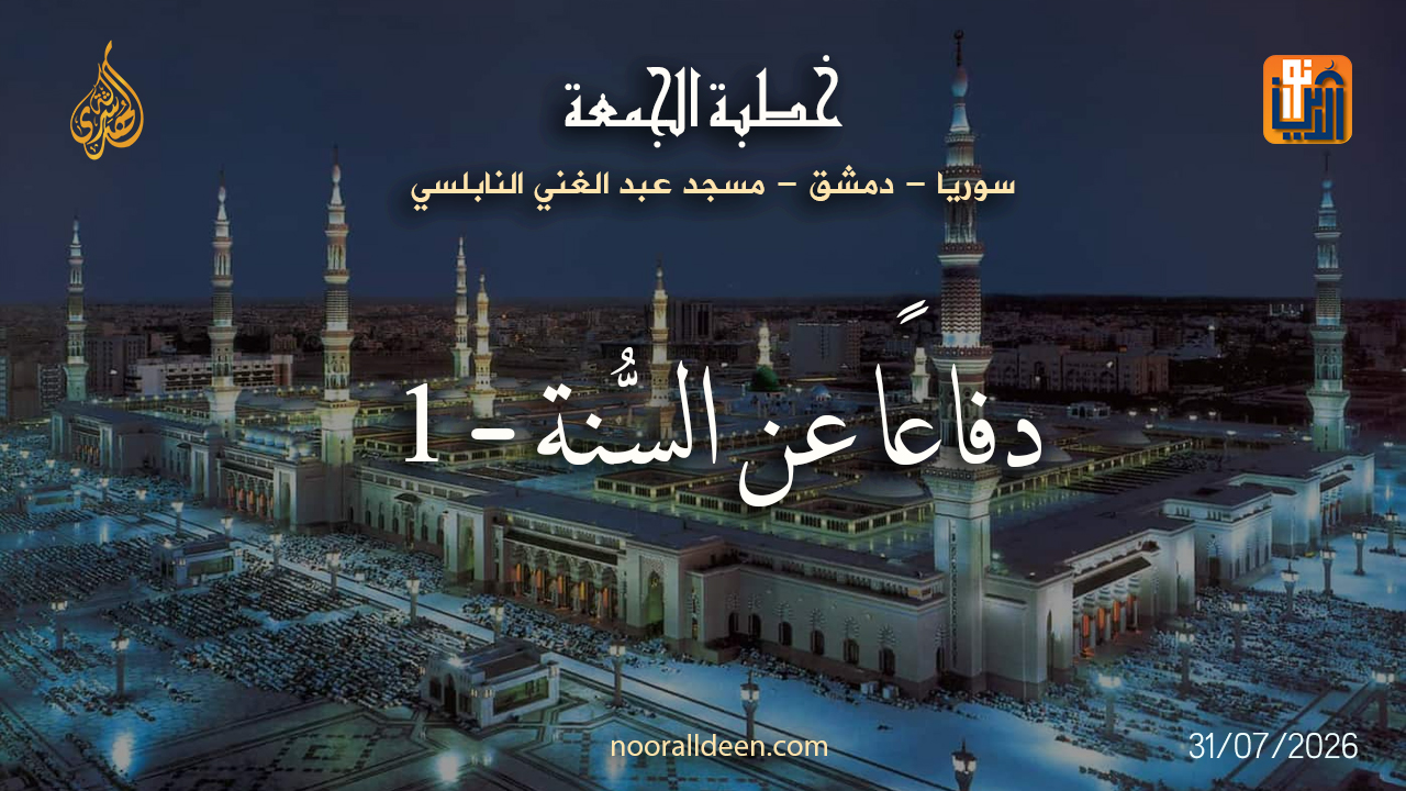 الفيديو المقترح
