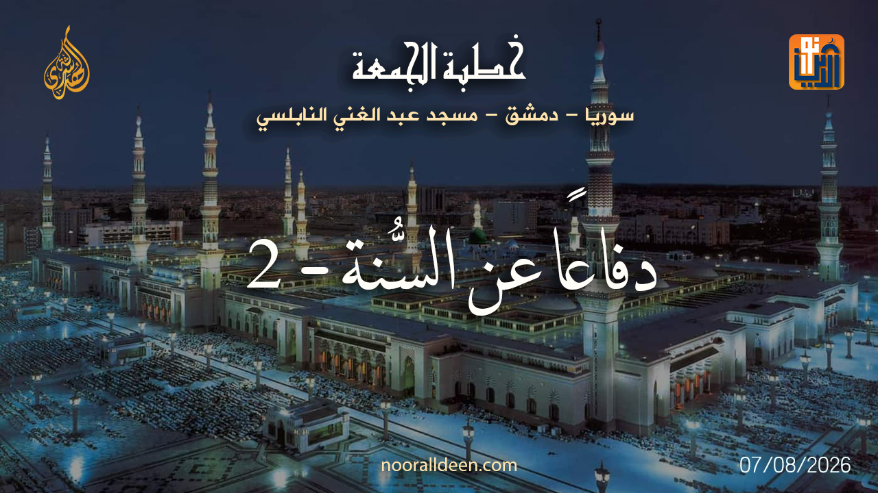 الفيديو المقترح