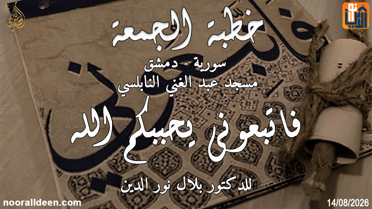 الفيديو المقترح