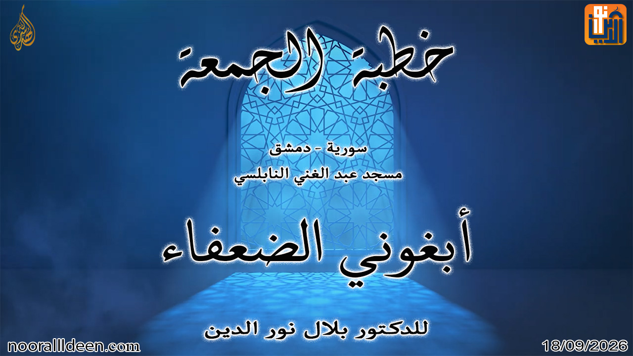 الفيديو المقترح