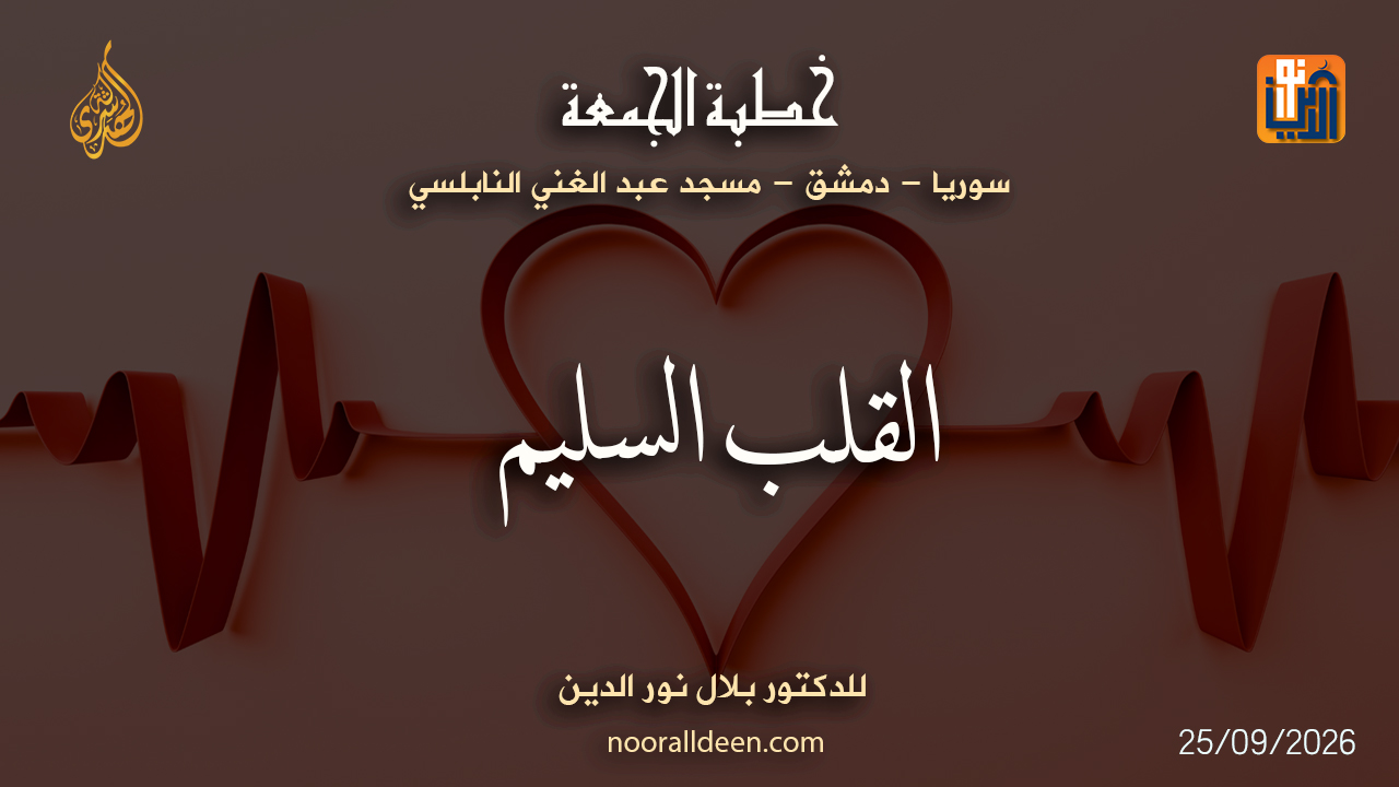 الفيديو المقترح