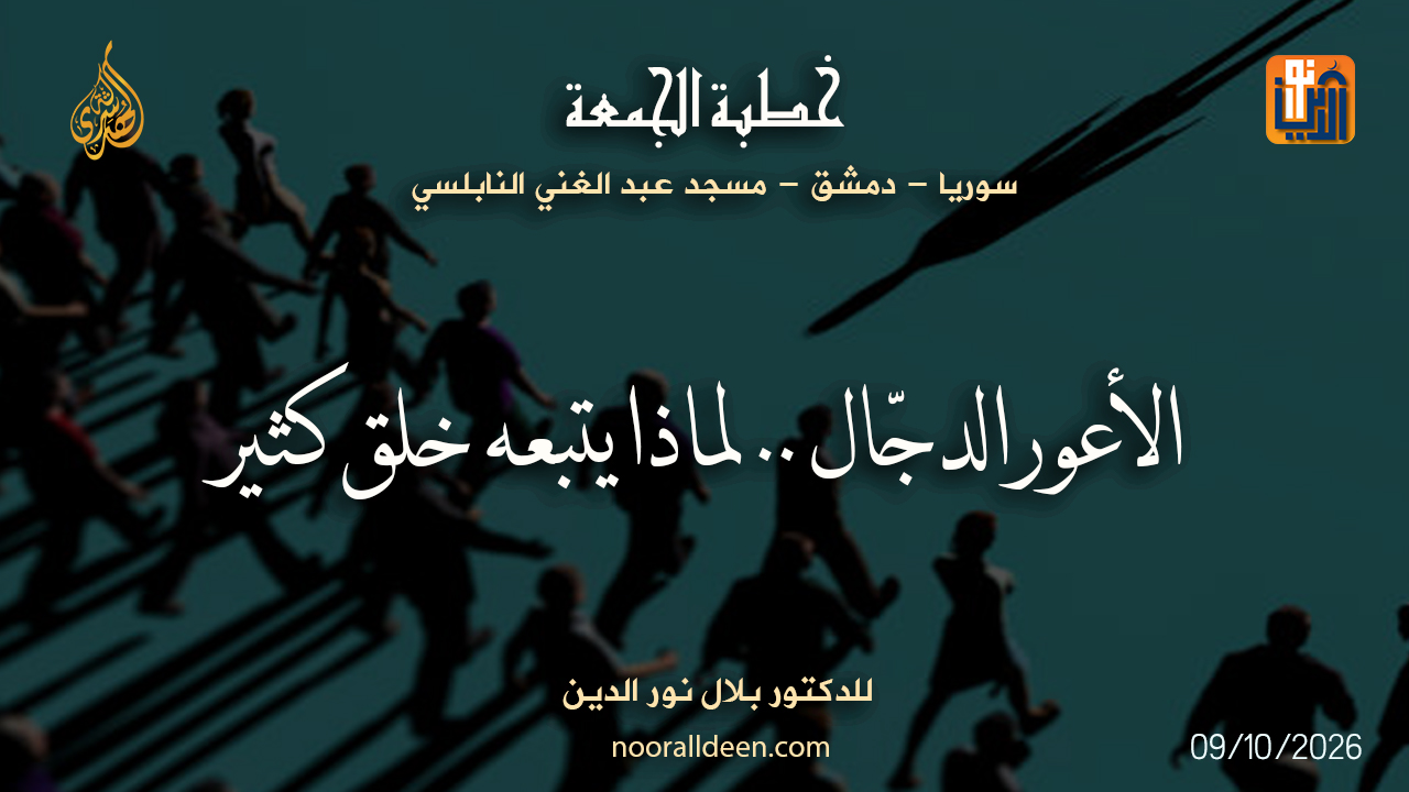 الفيديو المقترح