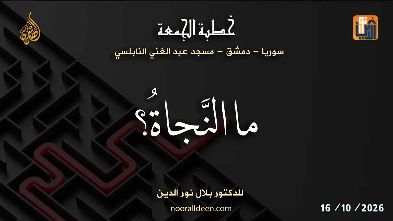 الفيديو المقترح